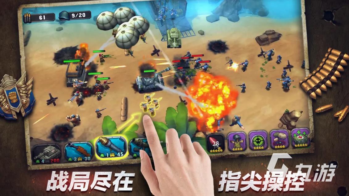 好玩大全名字手机游戏推荐_手机最好玩游戏名字大全_好玩的游戏手机游戏名