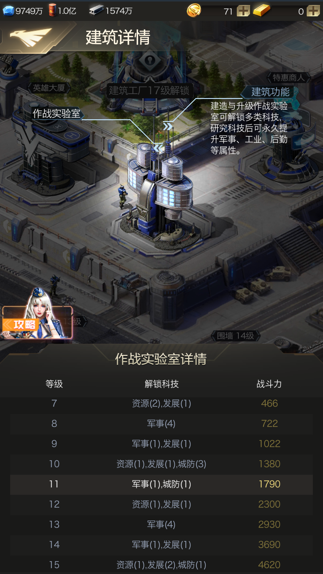 要塞争霸类手机游戏：策略与刺激的完美结合