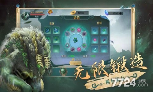 山海经异兽兑换码是多少_山海经异兽福利激活码_山海经异兽录5000元礼包激活码