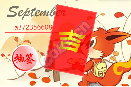 qq抽签功能在哪_抽签功能app_qq里抽签