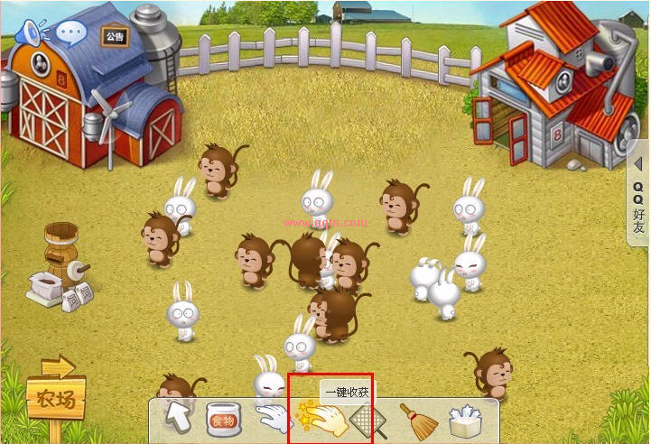 qq里抽签_抽签功能app_qq抽签功能在哪