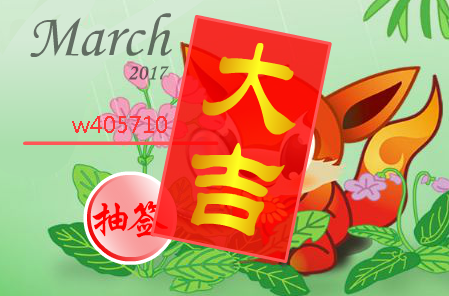qq里抽签_qq抽签功能在哪_抽签功能app