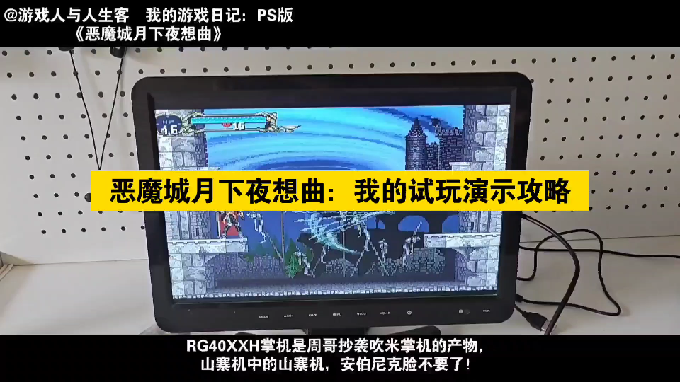 侏罗纪公园手机版_侏罗纪公园游戏手机版破解版_侏罗纪公园单机游戏手机