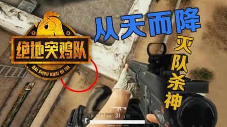 手机喂鸡游戏_手机游戏吃鸡_游戏吃鸡用的手机
