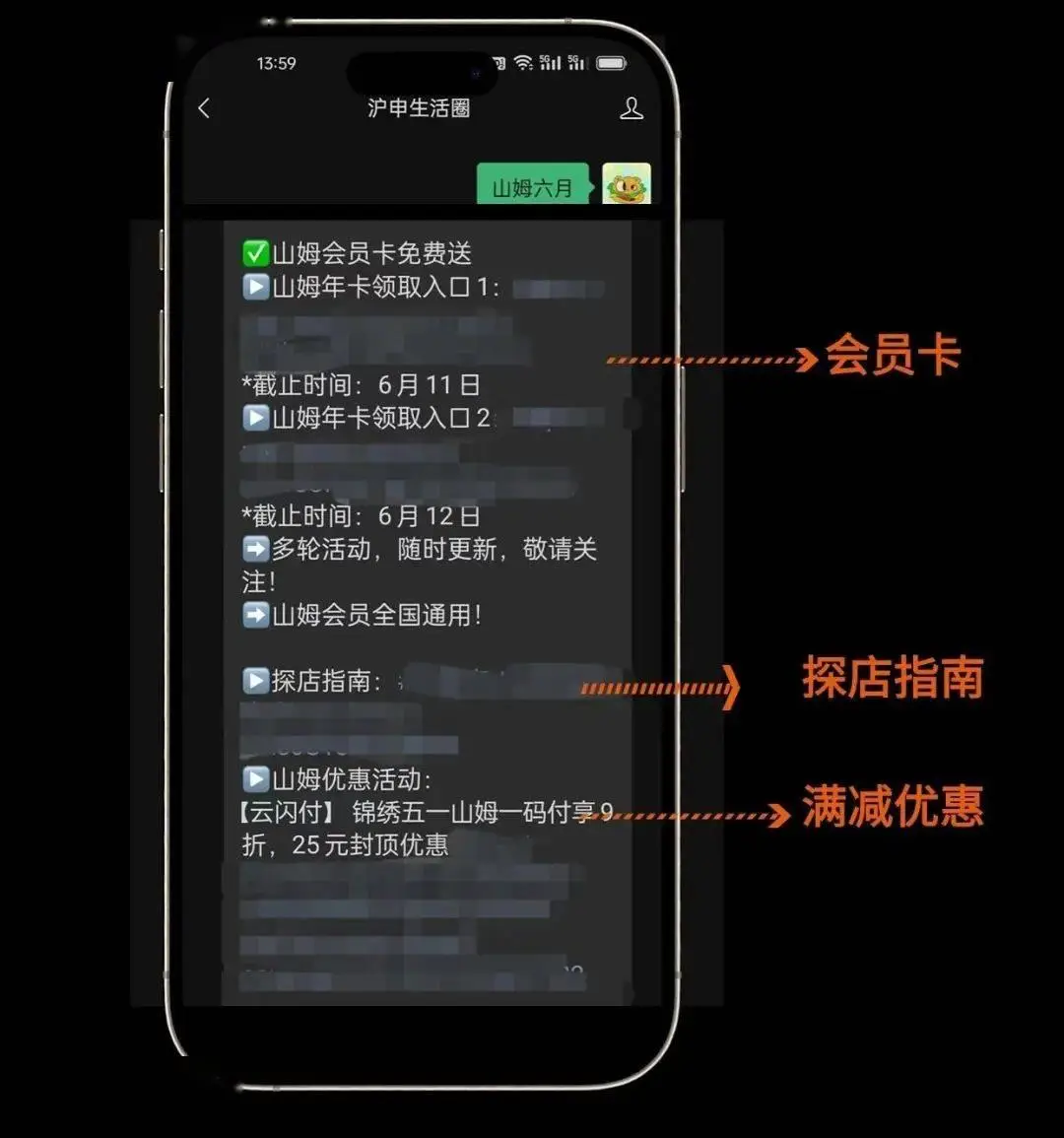 关闭山姆自动续费怎么操作_取消山姆自动续费_山姆自动续费怎么关闭