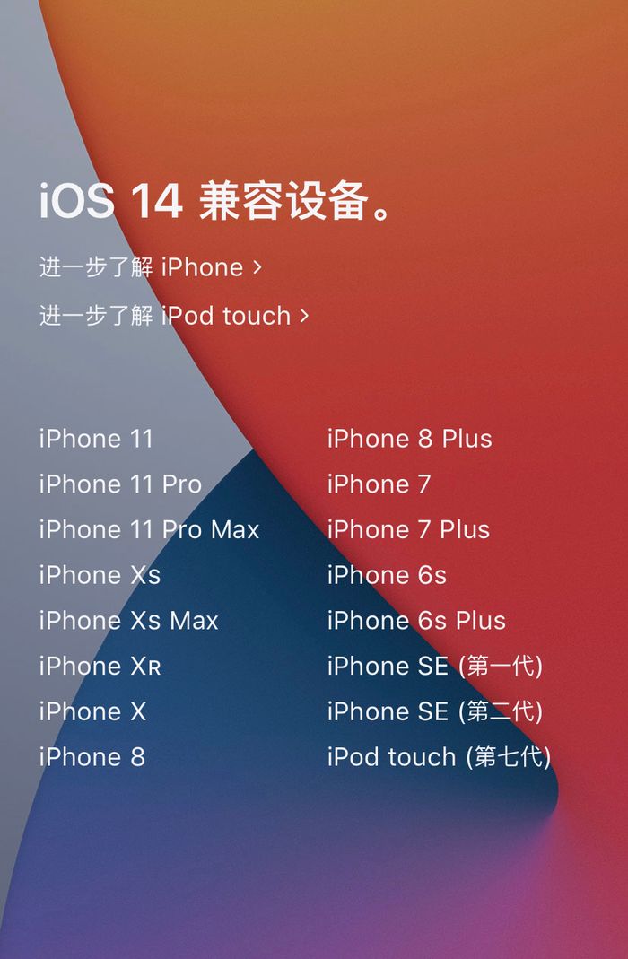 iphone手游下载_手机怎么下载ios的游戏_手游苹果下载