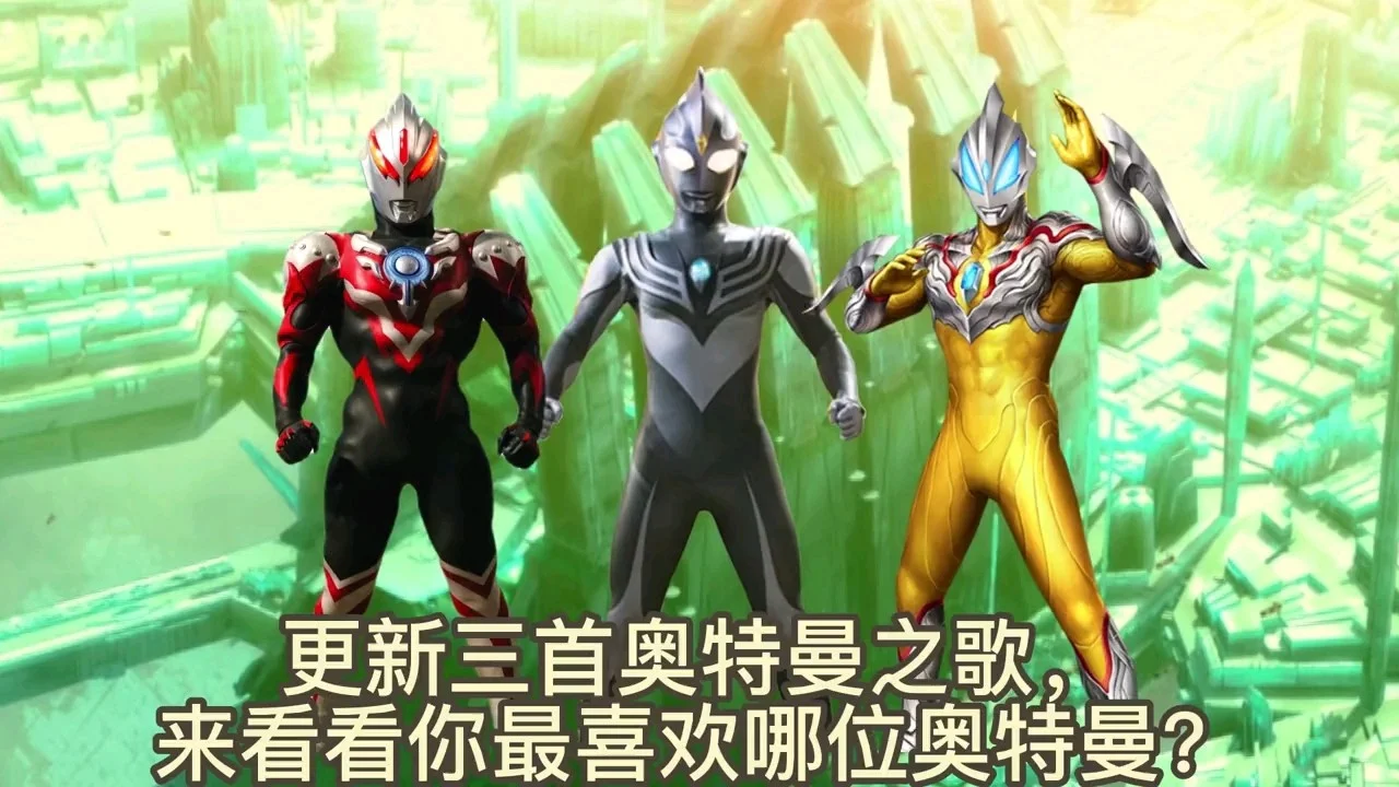 奥特曼抽卡王怎么下载_下载奥特抽卡王游戏手机版_奥特曼抽卡牌下载