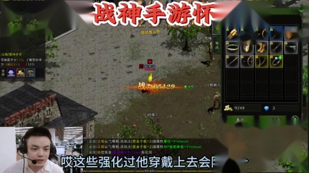 战神夜袭任务攻略_战神夜袭剧情攻略_夜袭战神手机游戏攻略
