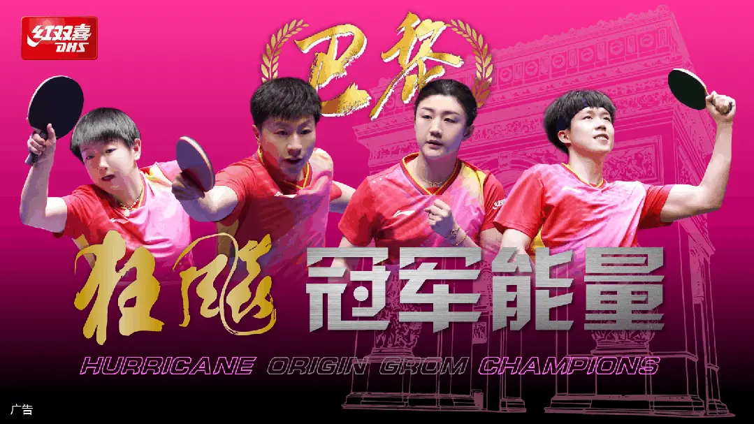 斯诺克游戏在线玩_斯诺克官方游戏_斯诺克手机在线游戏官网