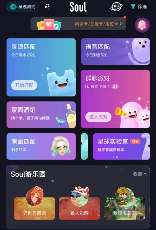 手机游戏应用平台有哪些_应用游戏手机_手机游戏应用app