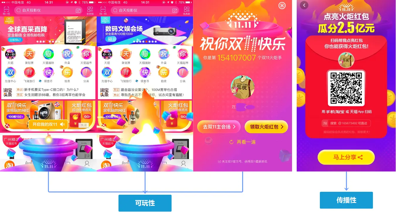 下载头条手机游戏安全吗_头条安全下载安装_头条安卓版下载