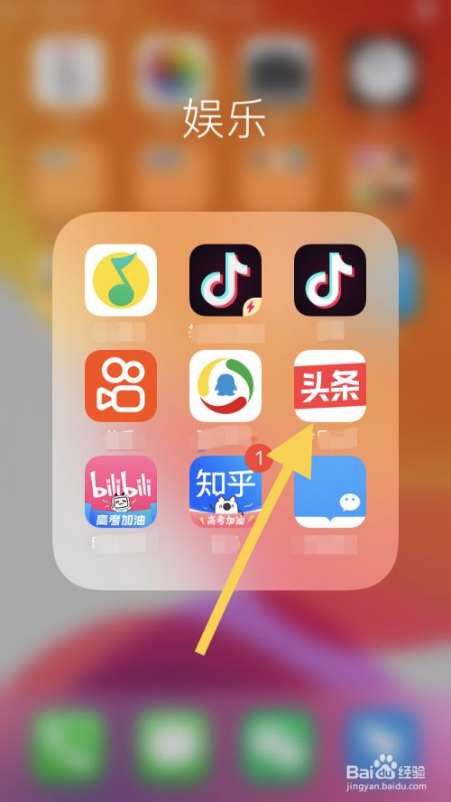 下载头条手机游戏安全吗_头条安卓版下载_头条安全下载安装