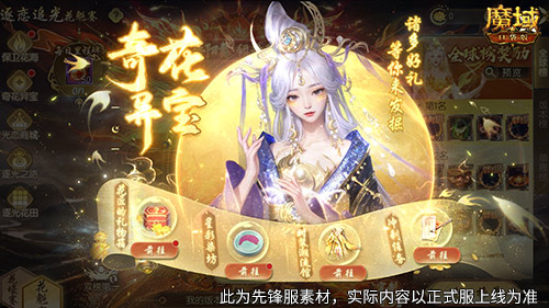 游戏美女游戏手机版游戏-手机游戏美女角色：颜值与实力并存，成为玩家的梦中情人