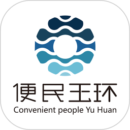 便民玉环app 便民玉环app