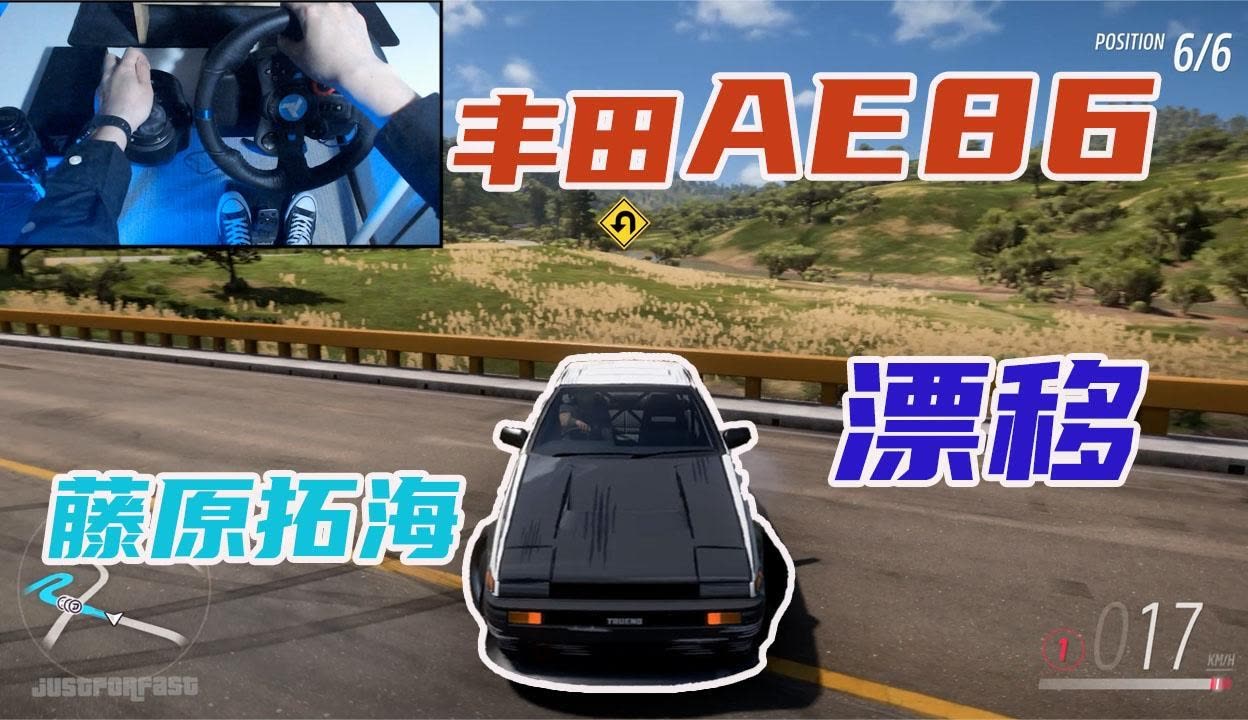 头文字d游戏手机游戏-头文字 D:手机游戏中的速度与激情,挑战你的驾驶极限 头文字d游戏手机游戏-头文字 D:手机游戏中的速度与激情,挑战你的驾驶极限