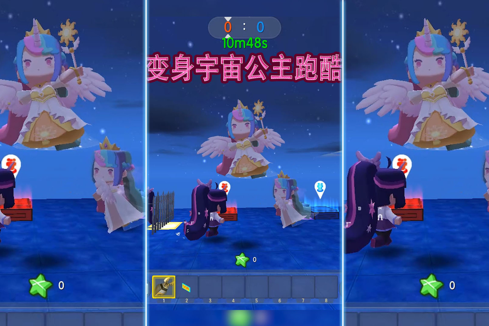 小马宝莉奔跑游戏_小马宝莉跑酷手机游戏_小马宝莉跑酷游戏大全