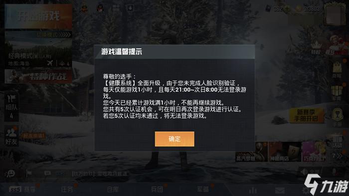 限制手机游戏使用_手机限制游戏怎么弄_手机怎么限制游戏连接不上