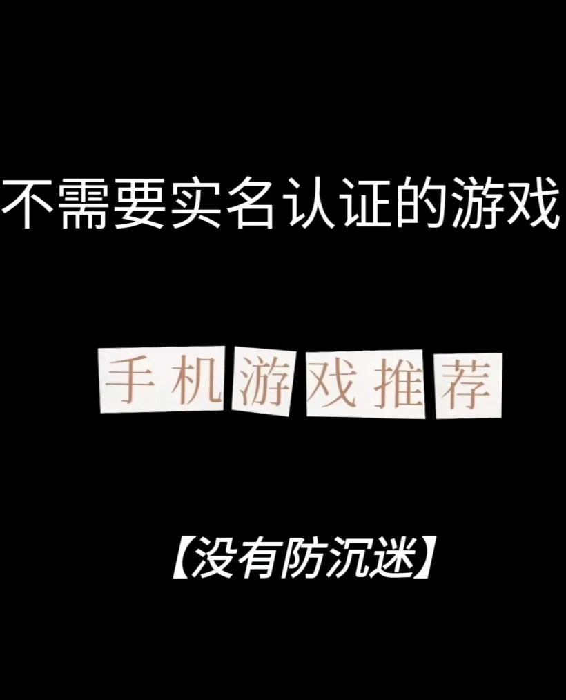 自己开发游戏用什么手机好_开发手机游戏用什么引擎_开发手机游戏用什么软件