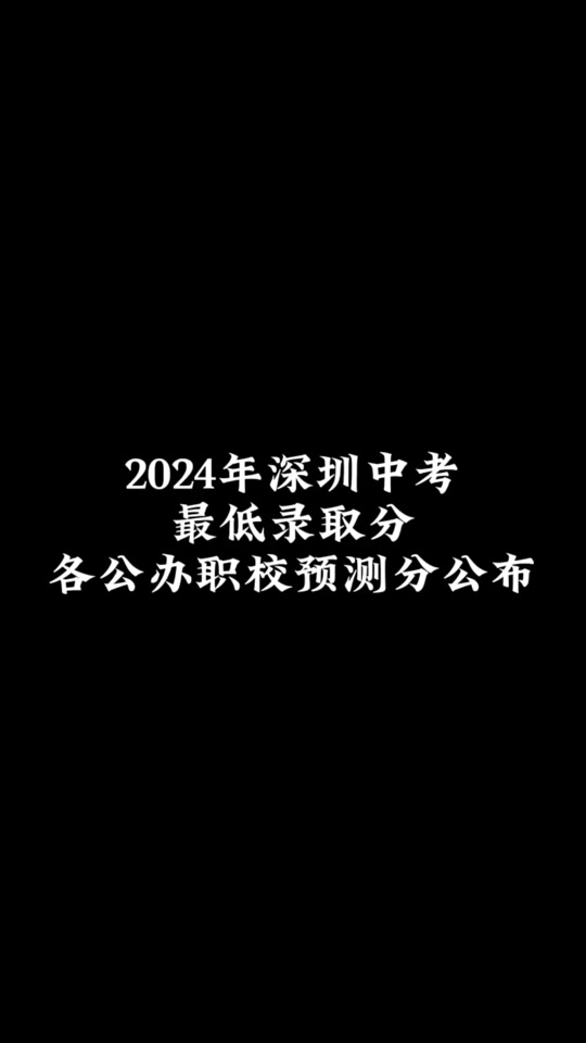 2021深圳中考时间推迟_深圳中考时间倒计时_深圳中考时间2022年具体时间改了