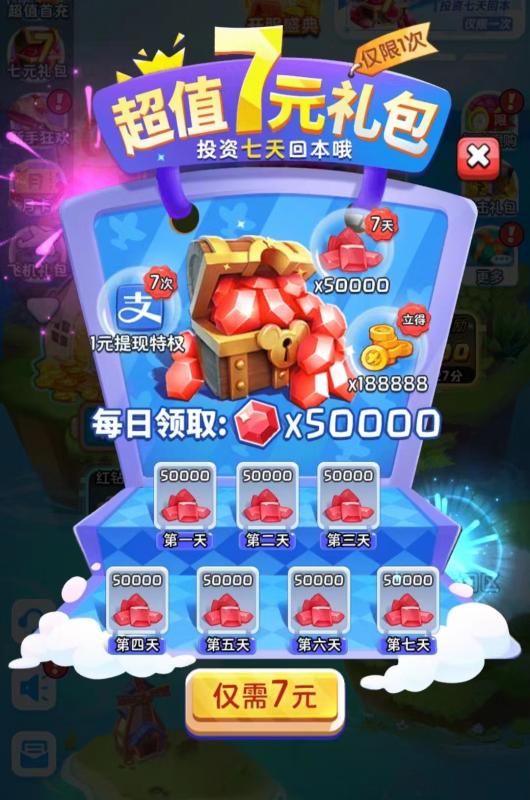 提现的手机游戏-玩提现手机游戏，你可能会遇到的那些坑