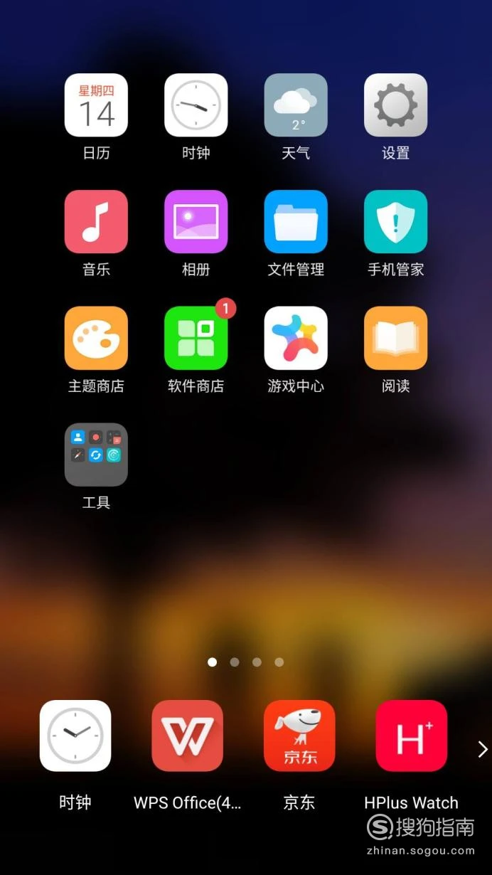 oppo手机在哪里下载软件_下载软件手机被对方控制_下载软件手机发烫