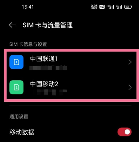 下载软件手机被对方控制_下载软件手机发烫_oppo手机在哪里下载软件
