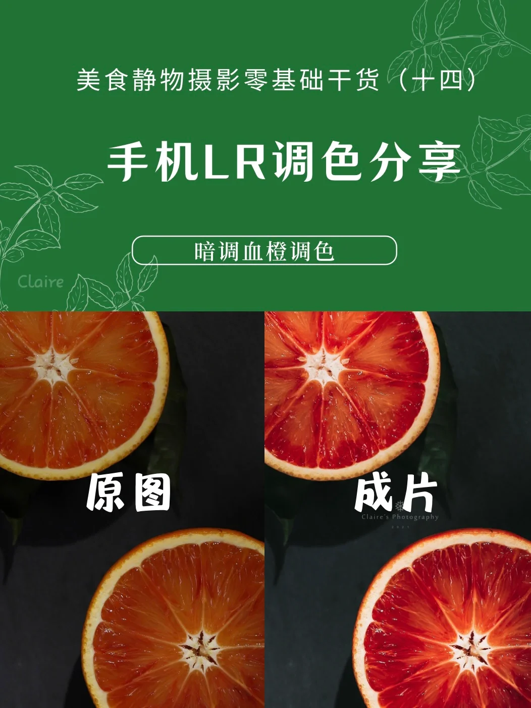 调色游戏华为手机_华为手机游戏颜色失真_华为调色手机游戏推荐