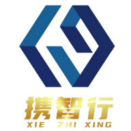 携智行app 携智行app