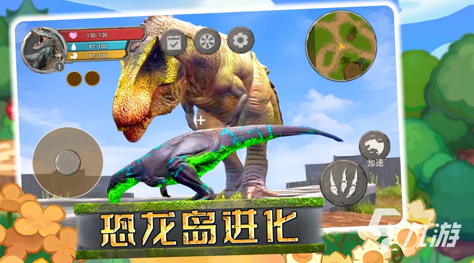 无敌霸王龙手机版游戏下载-无敌霸王龙手机版：化身酷炫霸王龙，体验史前战斗快感