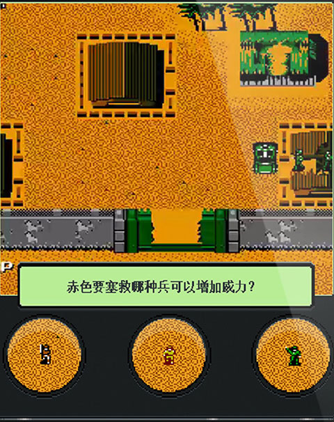 手机怎样进老版本游戏里-想在手机里找回老版本游戏？这里有办法