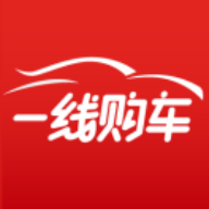 一线购车app 一线购车app