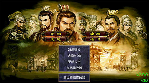 竖屏三国游戏大全_竖屏版三国类游戏_竖屏三国小游戏手机版