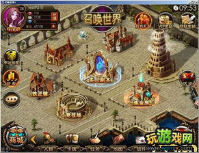 现代突击队的召唤最新版 现代突击队的召唤最新版