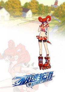 轮滑斜坡(RollerRamp)手游中文版下载2024 轮滑斜坡(RollerRamp)手游中文版下载2024