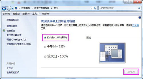 Photomaker照片处理软件 Photomaker照片处理软件