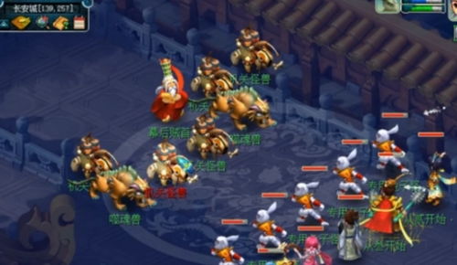 组合进化论 组合进化论