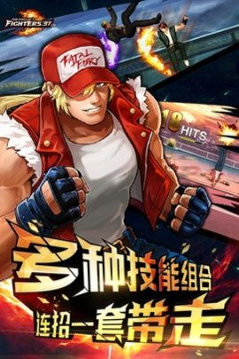 格斗之王97特别版 格斗之王97特别版