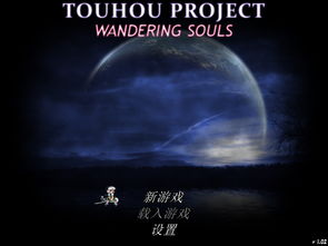 痛苦灵魂受折磨的灵魂手游下载 痛苦灵魂受折磨的灵魂手游下载