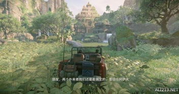 篝火2神秘海域中文版 