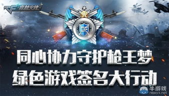 协力快聘 