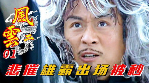 无名江湖手游官网版下载 无名江湖手游官网版下载