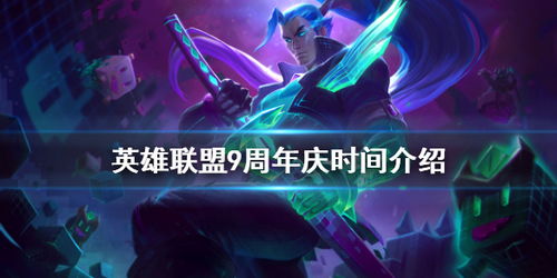 深空之眼2.0版本周年庆官方正版手游下载 深空之眼2.0版本周年庆官方正版手游下载