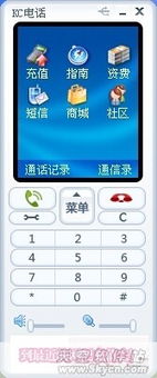 手机 *** 测速大师 手机 *** 测速大师