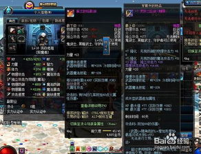 dnf手游韩服下载 