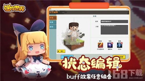 下载游戏迷你世界安卓版,迷你世界安卓版下载体验分享