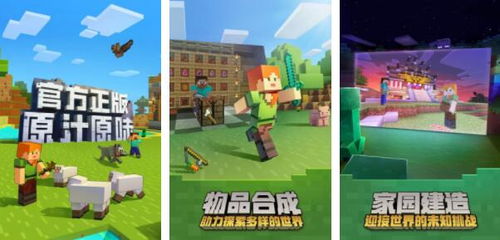 安卓单机3d游戏排行榜,盘点热门排行榜上的热门之作