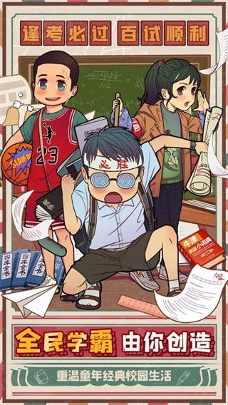 哪种游戏能免费下载安卓