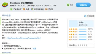 安卓xp游戏下载到手机,畅享手机怀旧时光