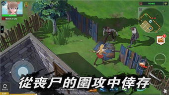 末日生存 安卓游戏,安卓生存游戏深度解析
