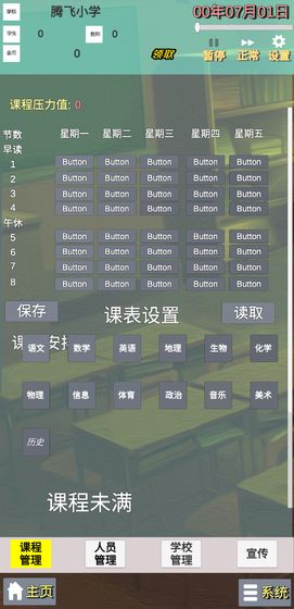 繁星汉化版安卓游戏软件